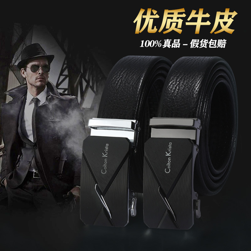 Manufacturers Direct Sales Of High-Grade Men's Leather Belt Business Fashion Cowhide Gift Box Set Belt Wholesale Specification drawing