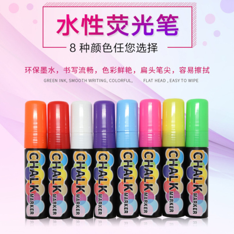 15mm外贸彩色可擦液体粉笔 玻璃荧光板专用笔LED广告牌发光灯板笔详情图2
