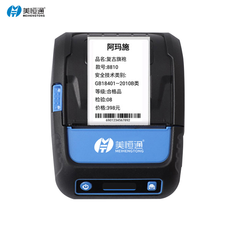 热敏标签打印/商超打价机/不干胶服装吊细节图