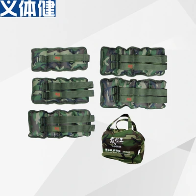 Army Sports Running Weight Bearing Sports Sandbag Gaiter Leg Tie Hand Sports Fitness Ankle Sandbag Men And Women