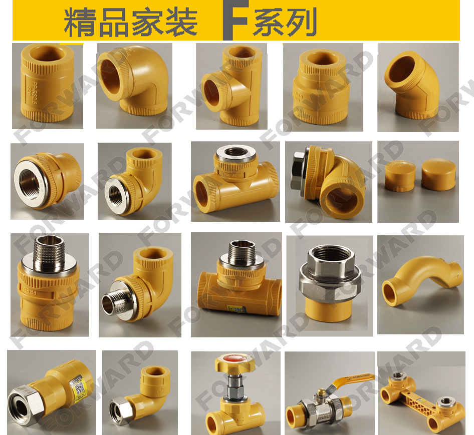 冷热水系统实物图