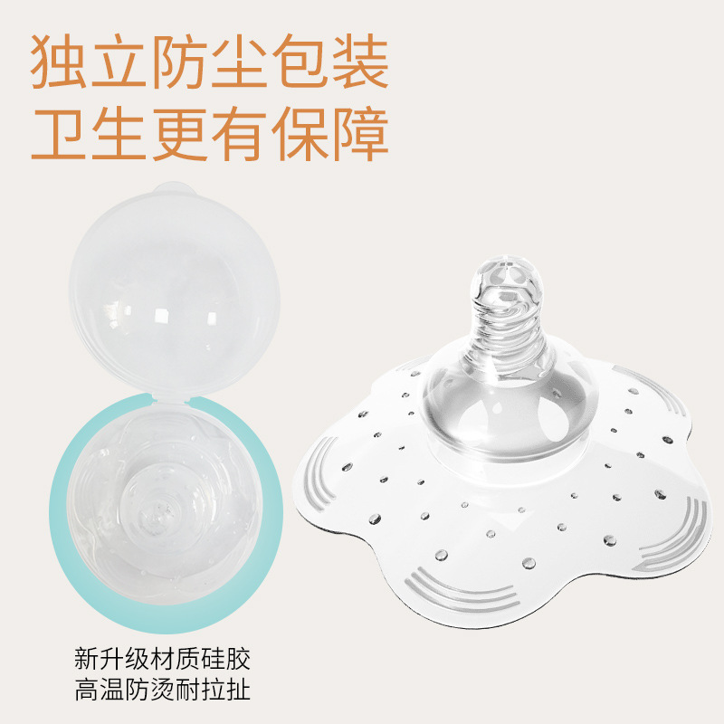 全硅胶护乳垫 奶嘴式护乳罩 哺乳防溢乳垫便携保护罩细节图