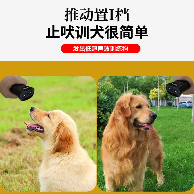 Dog repeller Ultrasonic dog repeller Electronic dog repeller anti-dog bite Dog blaster Avoid dog fear Application Scenario