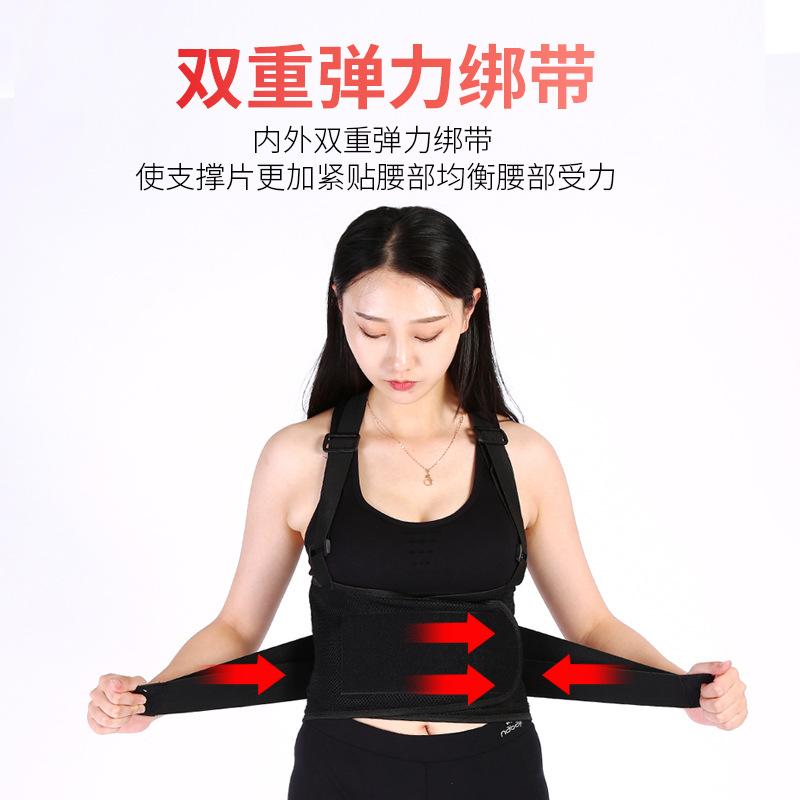 Exercise Abdominal Compression Bodybuilding Waist Strap Support Double Pressure Waist To Prevent Lumbar Sprain Specification drawing
