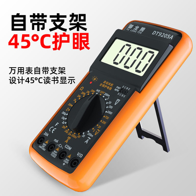 DT9205A跨境数显万用表 精度数字万用表 数字防烧表电容电压表详情图2