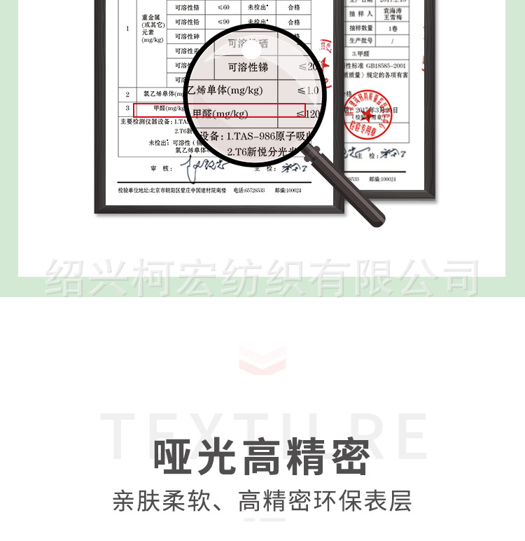 墙布无缝全屋高级感卧室家用客厅电视背景墙提花现代简约壁布安装详情5