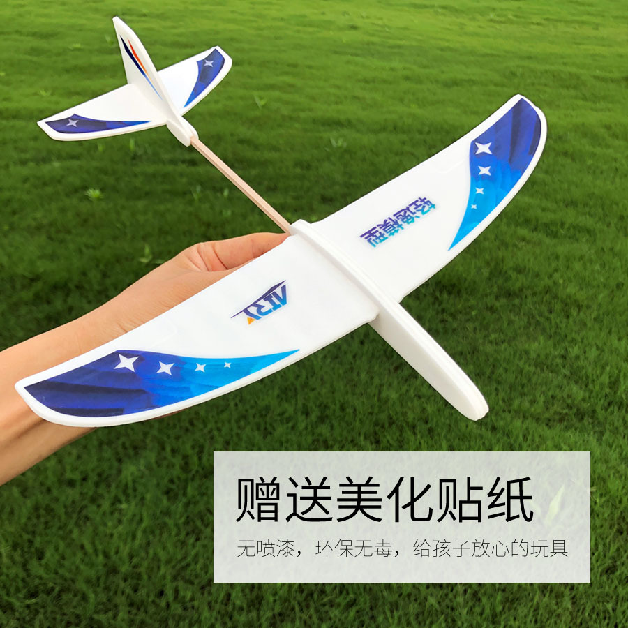 航空模型实物图
