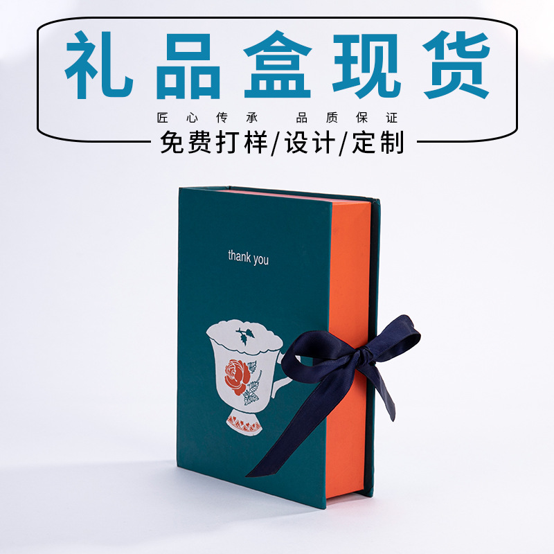 火漆蜡印章礼盒空盒套装创意翻盖盒纸盒复古信封口蜡空盒不含吸塑