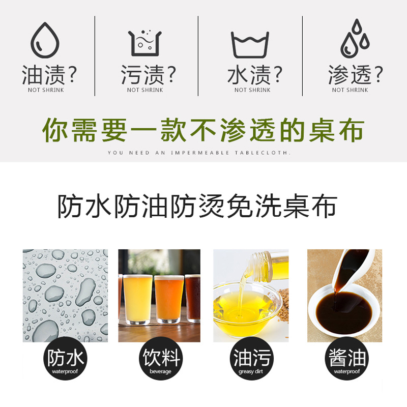 跨境软玻璃塑/软玻璃细节图