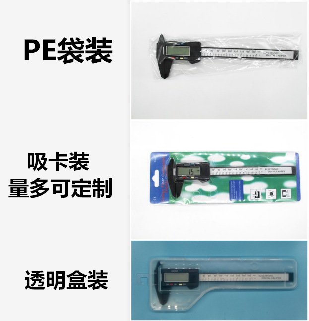 Electronic digital display vernier caliper 0-150mm carbon fiber digital large screen plastic digital display caliper accuracy 0.1MM Application Scenario