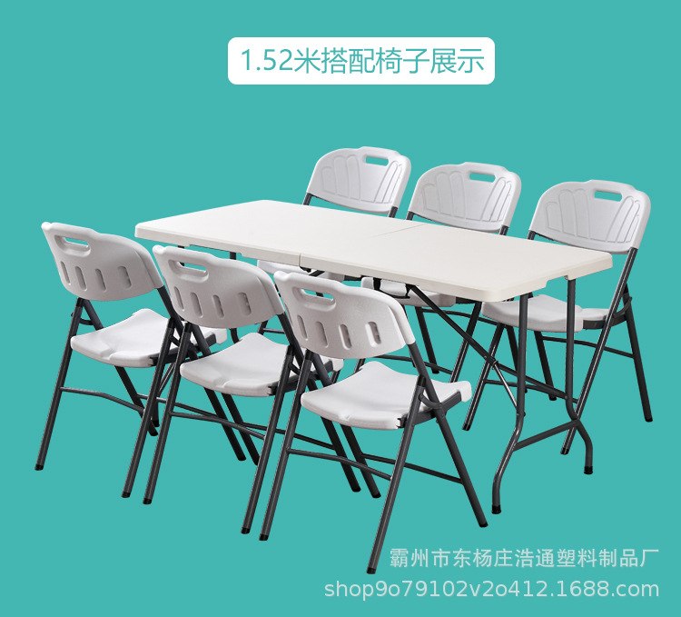 Folding table, portable household dining table, dormitory study table, simple outdoor night market stall plastic rectangular dining table pic 18