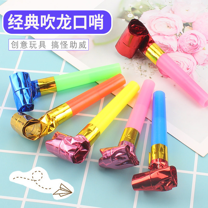 Little Blowing Dragon Whistle Cheerleading Team Birthday/Party/Birthday Party Long Nose Cheering Props Bar wholesale