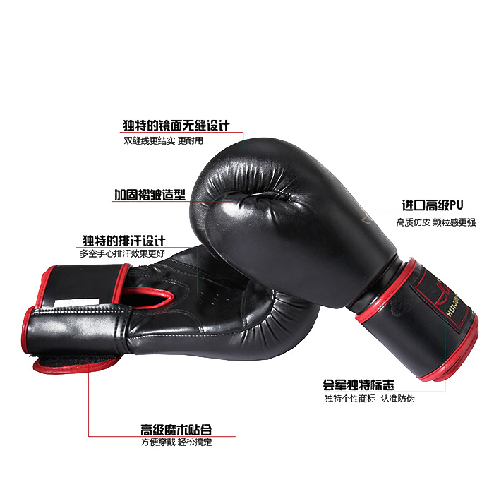 Boxing Gloves Martial Arts Supplies Boxing Gloves Martial Boxing Sandbag Sandbag Fixed Spot Delivery Quickly Specification drawing