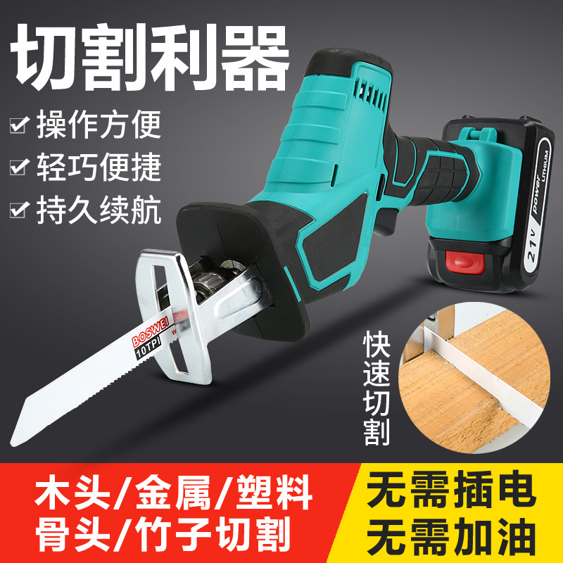 Reciprocating Saw Rechargeable High-Power Electric Multi-Function Lithium Handheld Woodworking Cutting Saw Wholesale