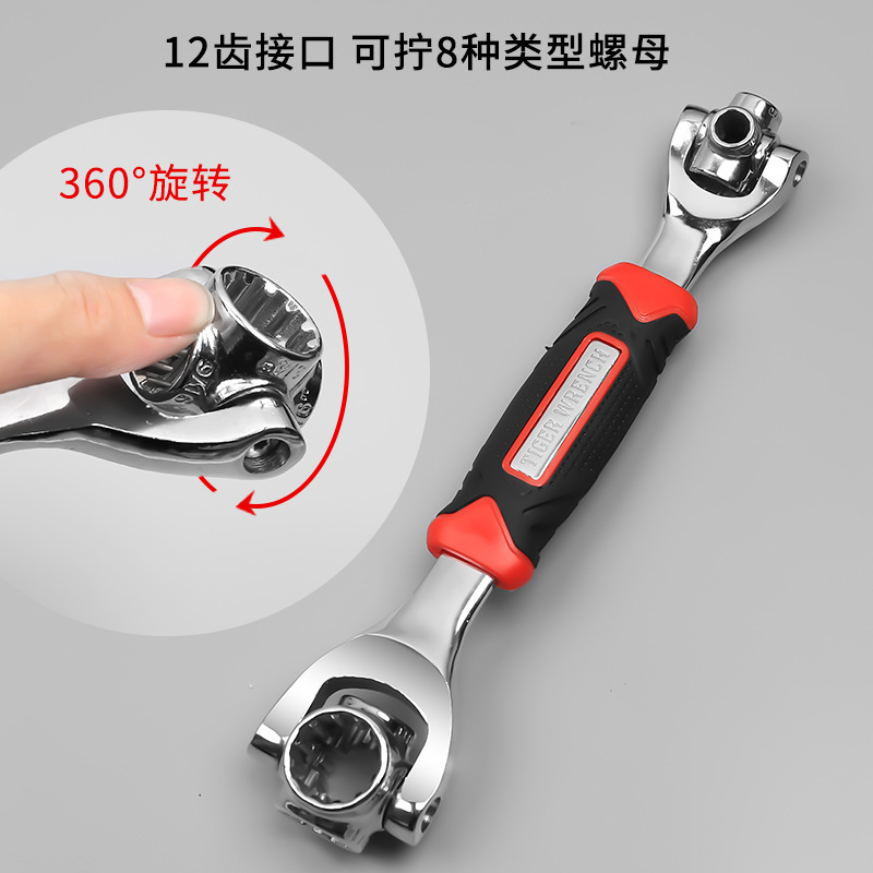 8-In-1 Multi-Function Socket Wrench Universal Rotary Multi-Head Wrench Bone Wrench 48 In One Socket 52 In One details Picture