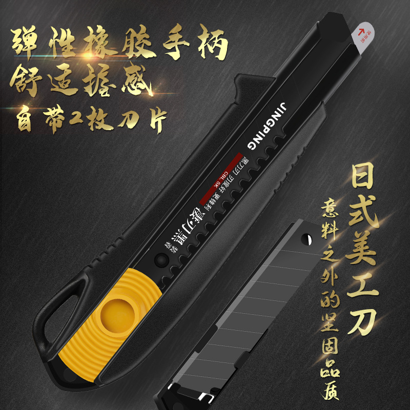Factory Direct Sales Large Box Knife Box Knife 18Mm Wallpaper Knife Durable Sharp Box Knife details Picture