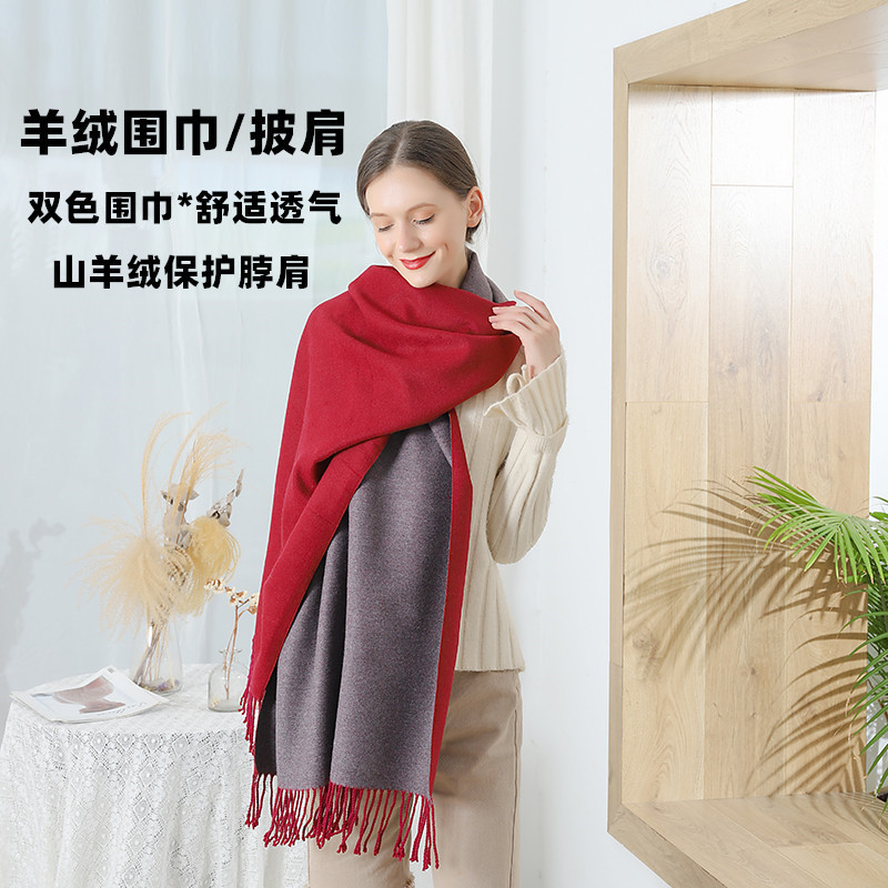 Cashmere Scarf Women's Winter Thickened Warm Two-Color Double-Sided Scarf Autumn Winter 2024 New Men's Wool Scarf details Picture