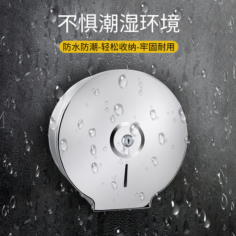 Large roll paper boxes, stainless steel public restrooms, hotel toilets, wall-mounted waterproof toilet paper racks, large plate tissue paper racks details Picture