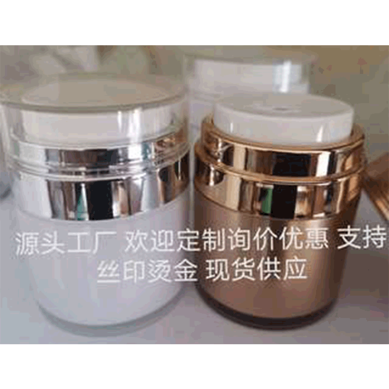 Acrylic cream bottle Dispenser bottle 15g30g press bottle Emulsion bottle Cosmetics bottle Face cream bottle Vacuum cream bottle