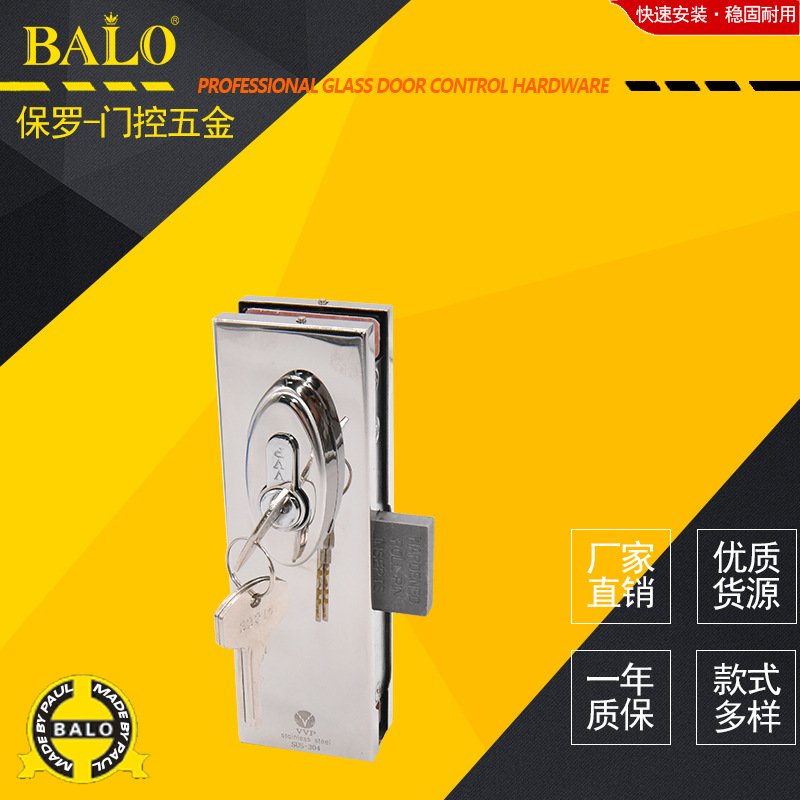 Factory Direct Stainless Steel Glass Door Clamp Universal Fixed Glass Door Lock Clamp Vvp Door Control Series details Picture