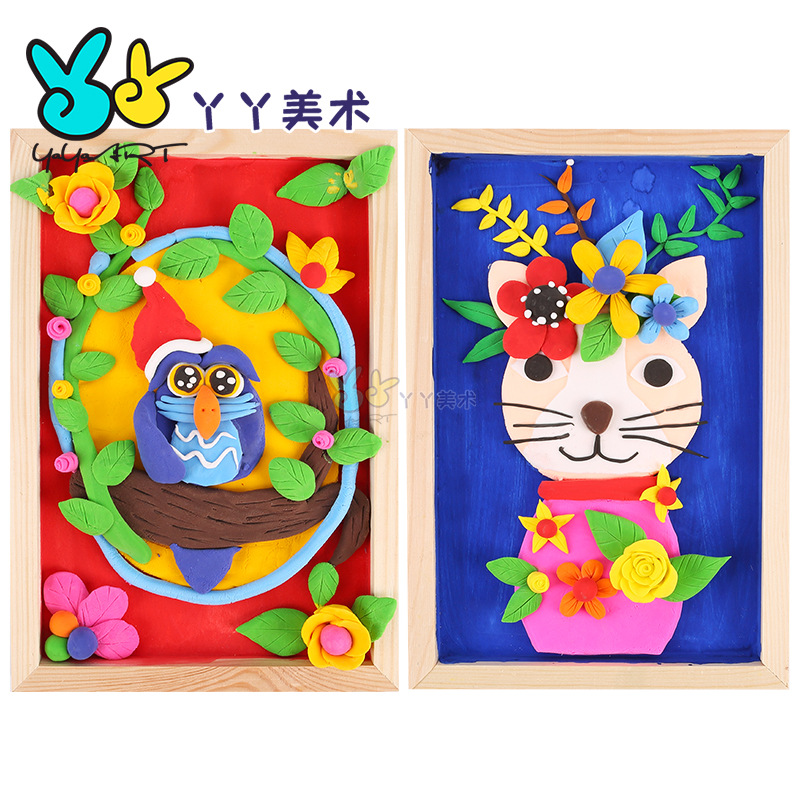 粘土画框/儿童创意手工白底实物图
