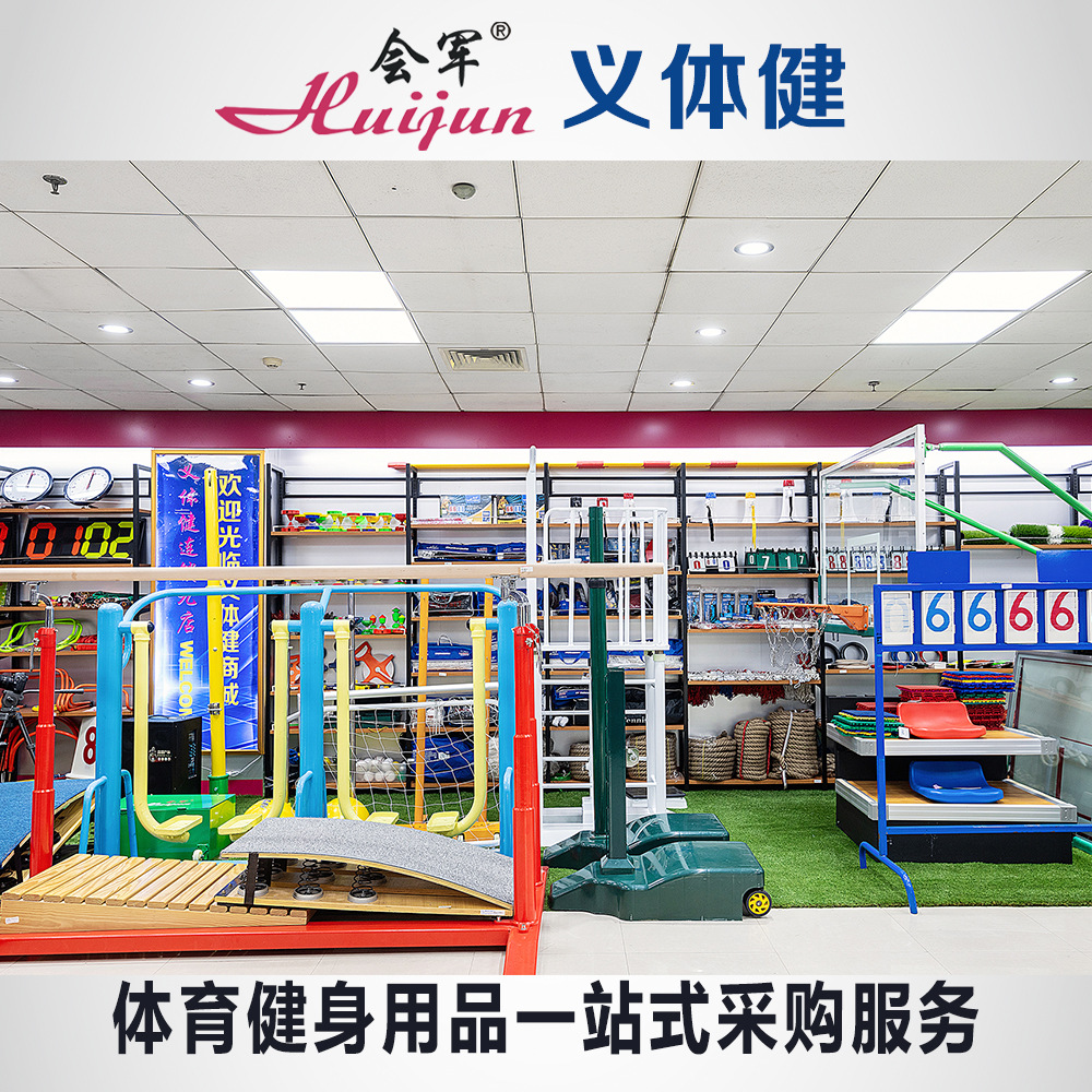 篮球/超纤篮球/红双喜乒乓球/红双喜乒乓球拍NO/篮球球服产品图