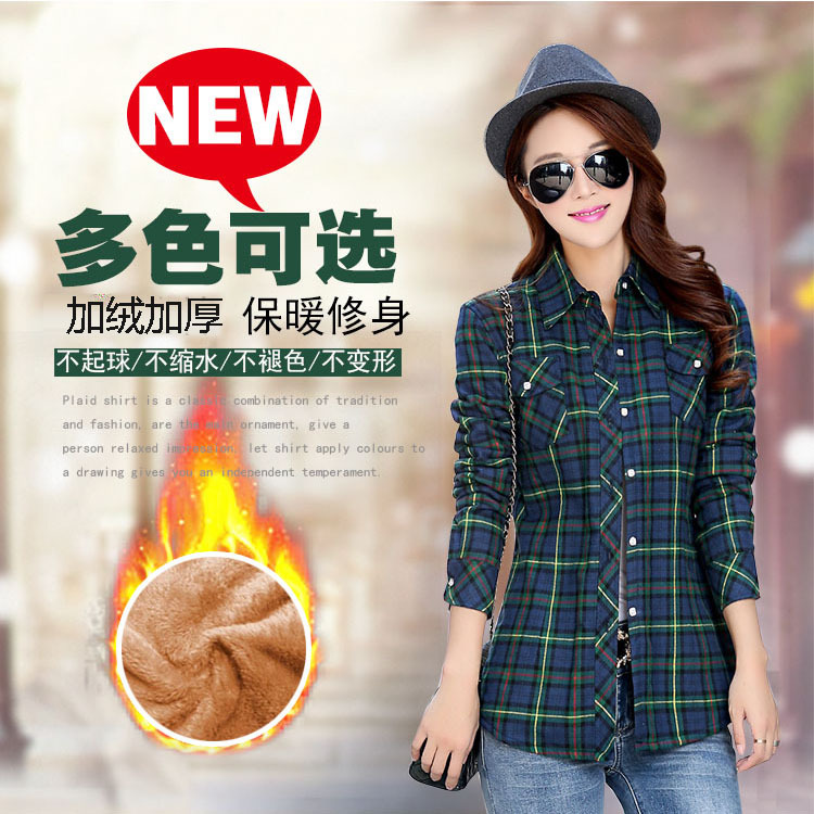 Jiang Yixuan New Fashion Warm Ladies Plaid Shirt Cotton Autumn And Winter Long Sleeve Plaid Plus Cashmere Warm Shirt Woman details Picture