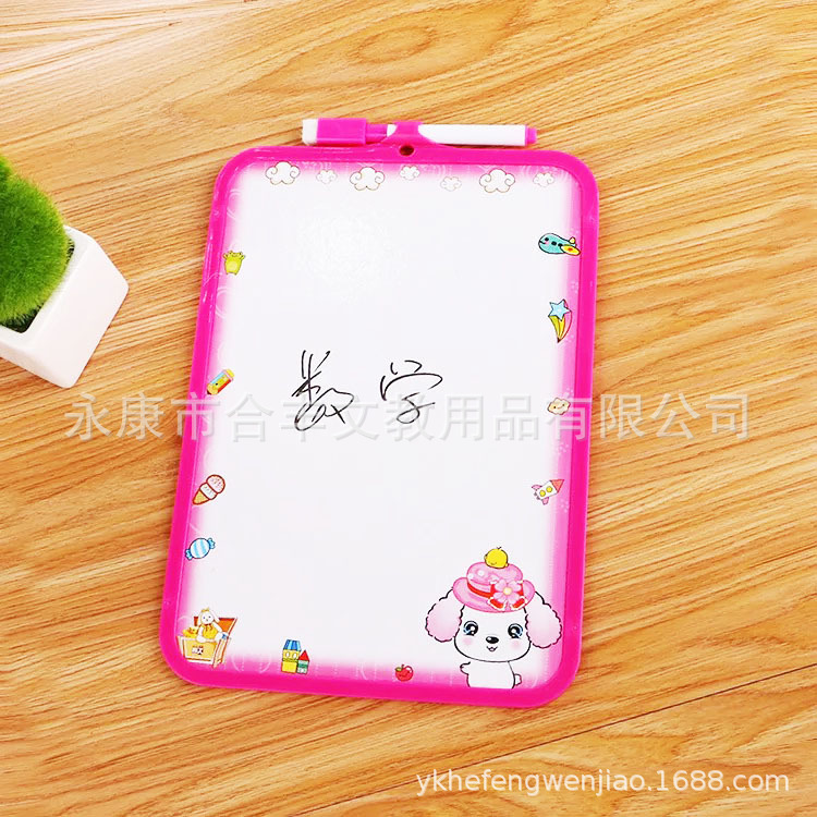 Anji Ya Cartoon Practice Whiteboard Blackboard Green Board Picture Writing Board Manufacturers Direct Sales Specification drawing