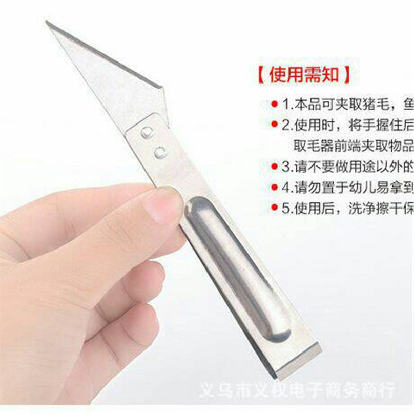 批发-拔毛镊子 猪毛夹 拔毛夹 拔毛器 去毛器厨房工具一元日用百货批发