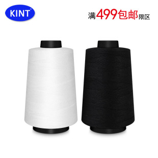 KINT牌缝纫机线宝塔线402缝纫线8800m涤纶diy绣花钩编批发家居详情6