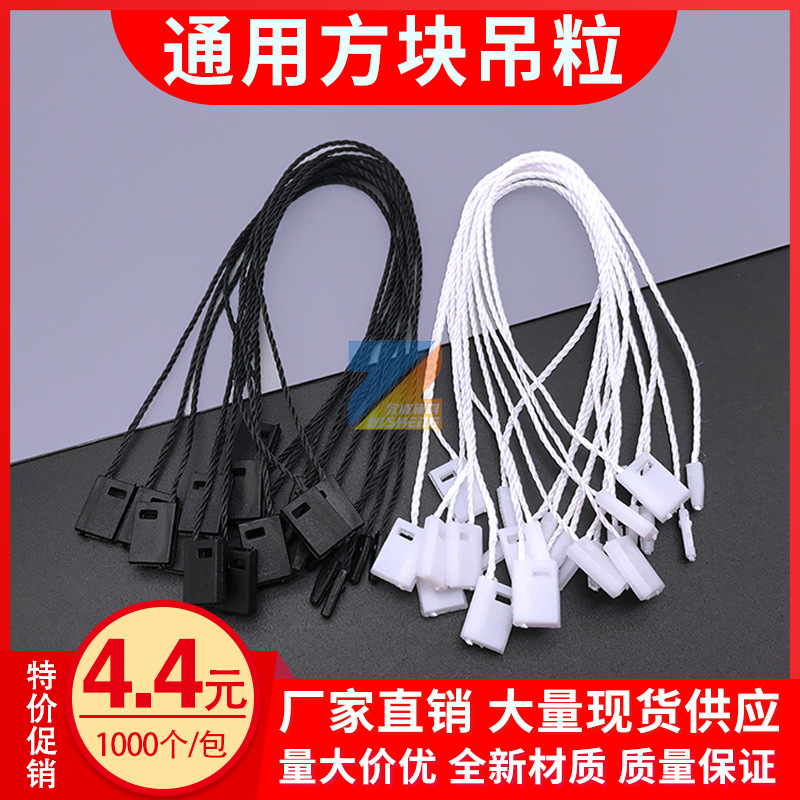 服装辅料现货产品图