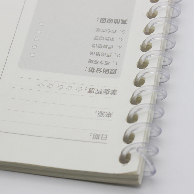 易申A4活页螺旋圈30孔B5塑料单线圈26孔A5活页本装订20孔厂家直销详情图2