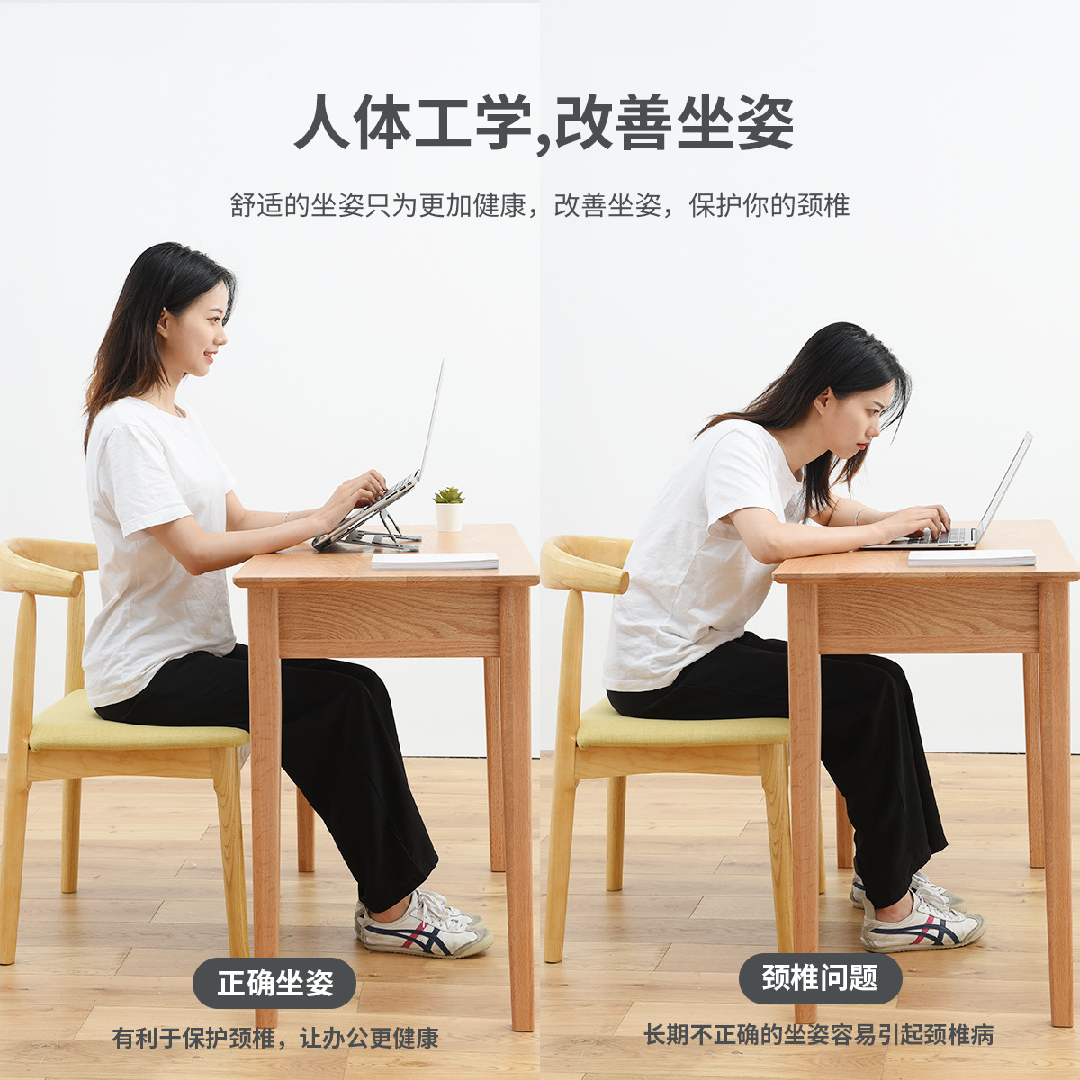 超薄铝合金桌面/可折叠升降调节散热机械多功能/笔记本电脑支架托架白底实物图