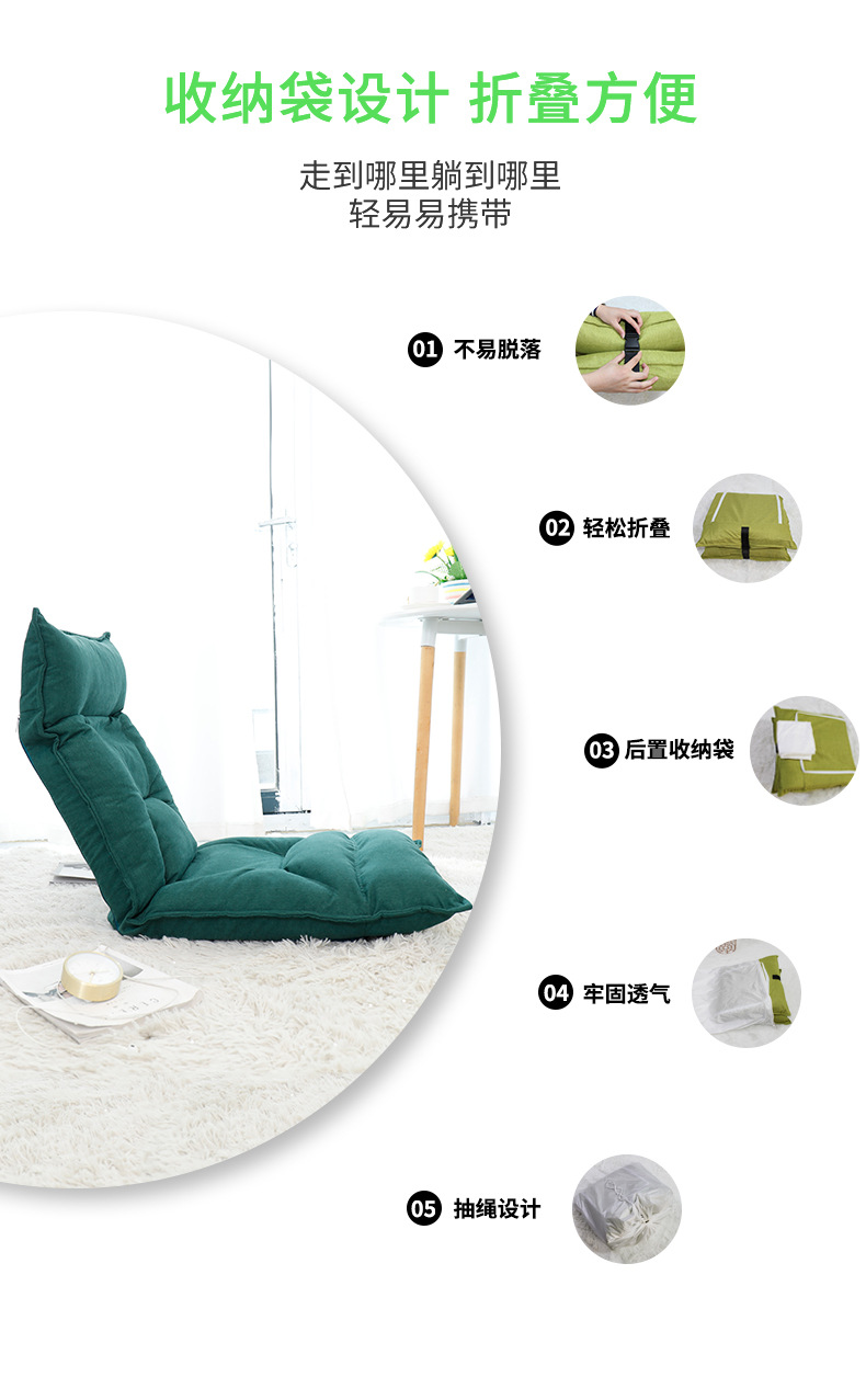 Folding Lazy Sofa Can Be Accommodated Bay Window Back Floor Tatami Balcony Single Student Dormitory Bed Chair Application Scenario
