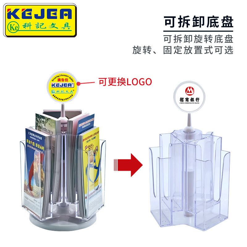 办公展示架实物图