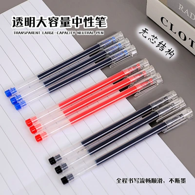Simple Transparent Neutral Pen Student Exam Large Capacity Black Pen Office Supplies Full Needle Tube Signature Pen 0.5