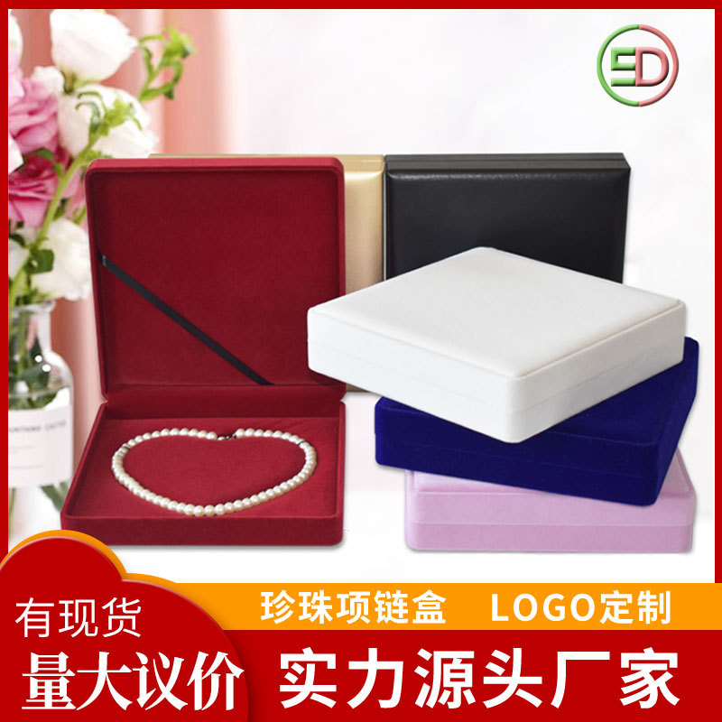 Round Heart-Shaped Flannel Pearl Necklace Jewelry Box Large Jewelry Gift Box Mother's Day Jewelry Packaging Box