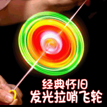 Luminous pull whistle flywheel Pull wire flywheel flash flywheel gyroscope light up top sold luminous toys