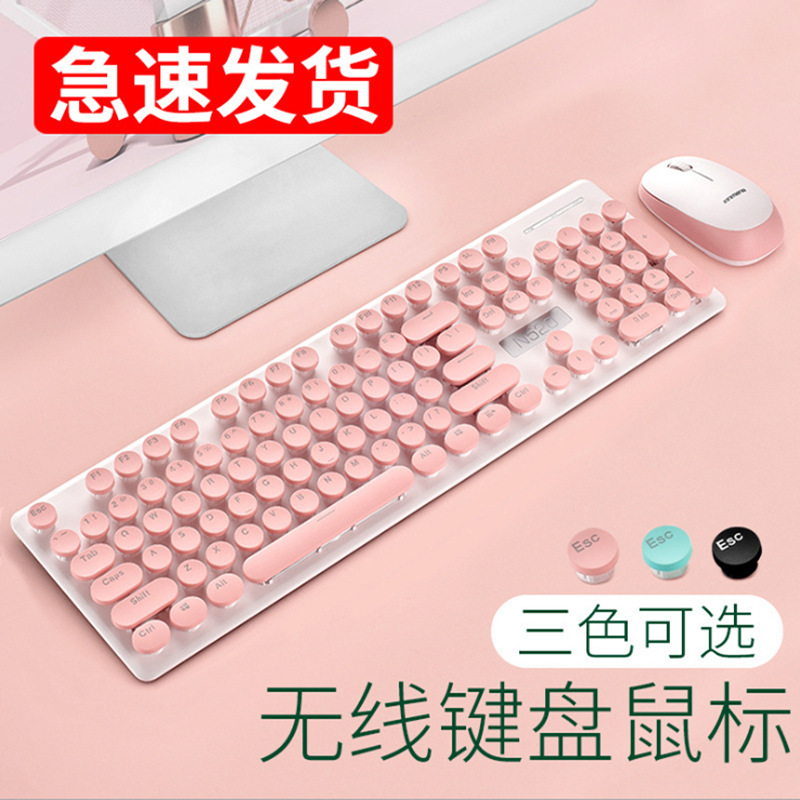 新盟N520无线朋克机械手感键盘鼠标套装办公商务女生键鼠ebay详情图1