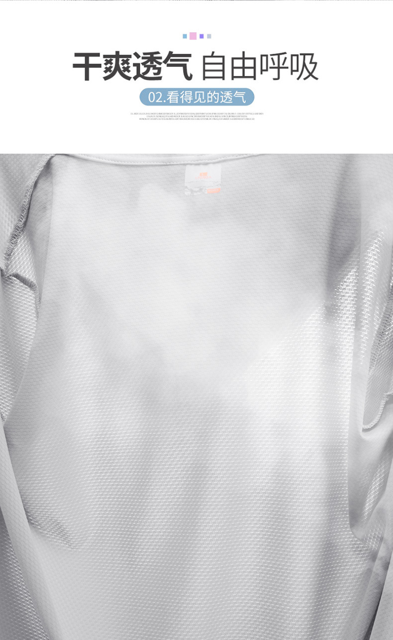 某库同款YKK拉链UPF50+ 夏季防晒衣男冰丝针织长袖情侣皮肤衣女潮详情图4