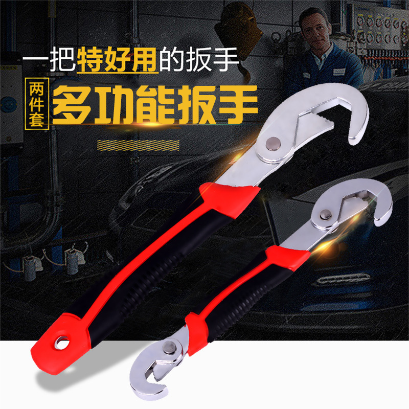 Llave universal llave múltiple multifunción alicate de tubo rápido llave móvil viva llave multiuso