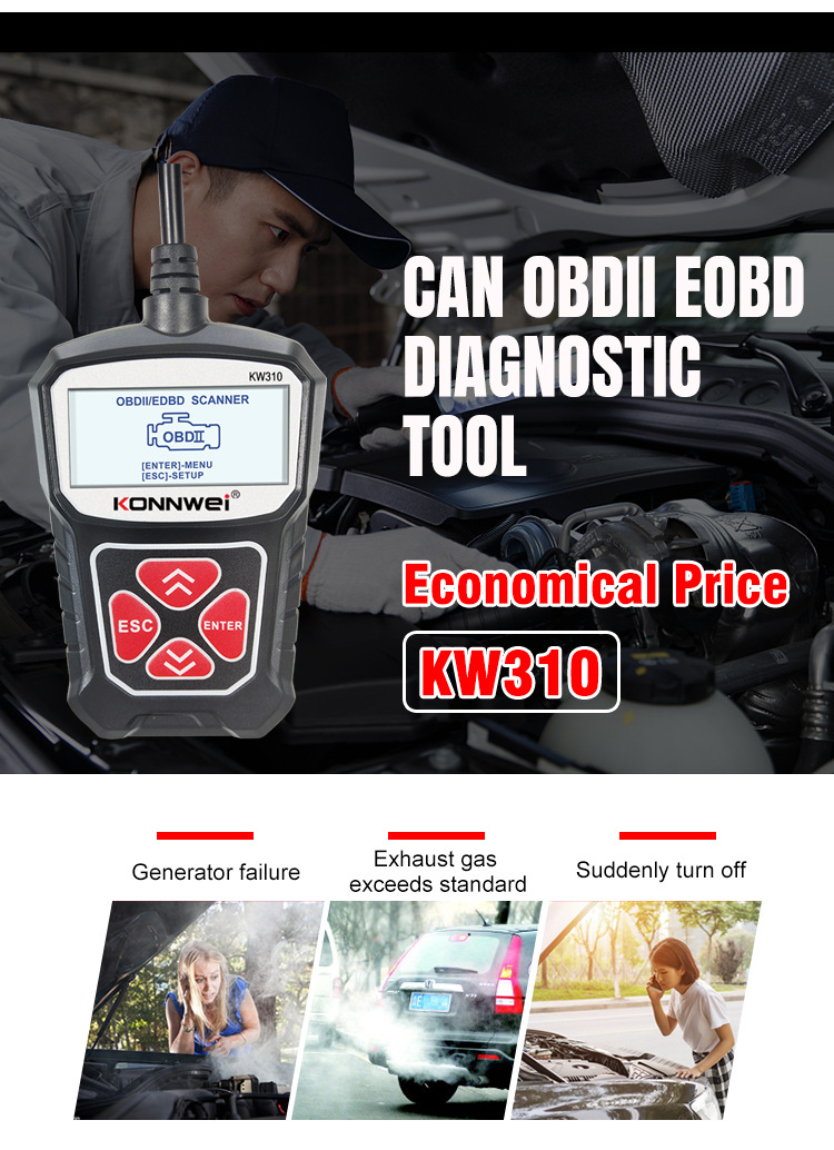 亚马逊 EBAY TEMU 速卖通KW310汽车故障诊断仪扫描仪ecu reader详情2