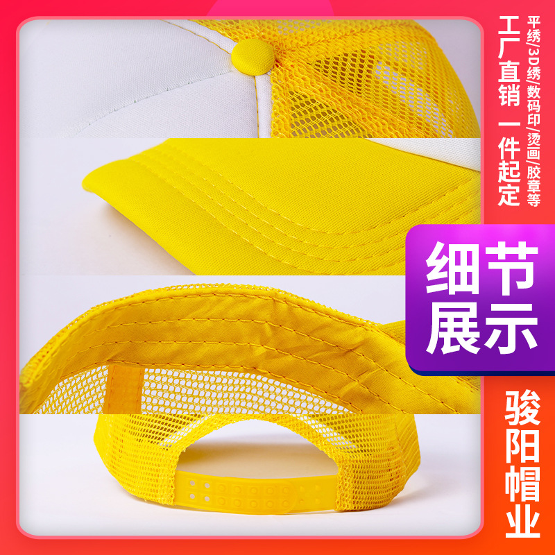 Advertising caps, logo design, sunshade outdoor net caps, Korean version volunteer baseball caps, women's baseball caps, winter caps wholesale Application Scenario