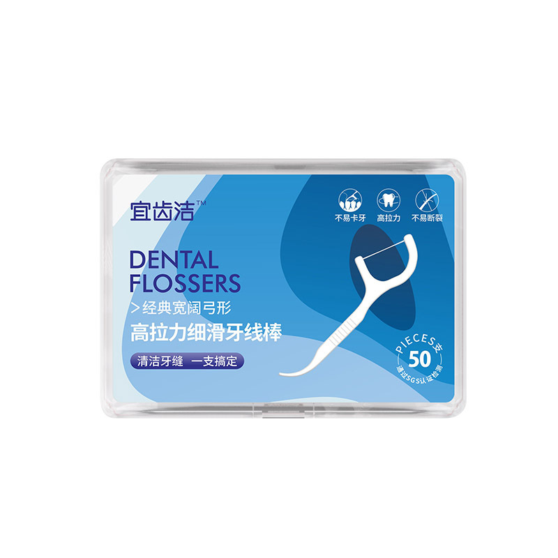 Yichi Jie Classic Dental floss, toothpicks, ultra-fine dental floss sticks, 50-piece family floss wholesale Item Picture