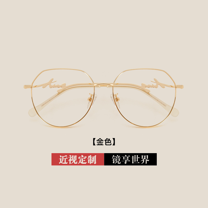 New irregular semi-circular flat light glasses, retro and fashionable letter frame, men's and women's matching glasses frame decoration Specification image