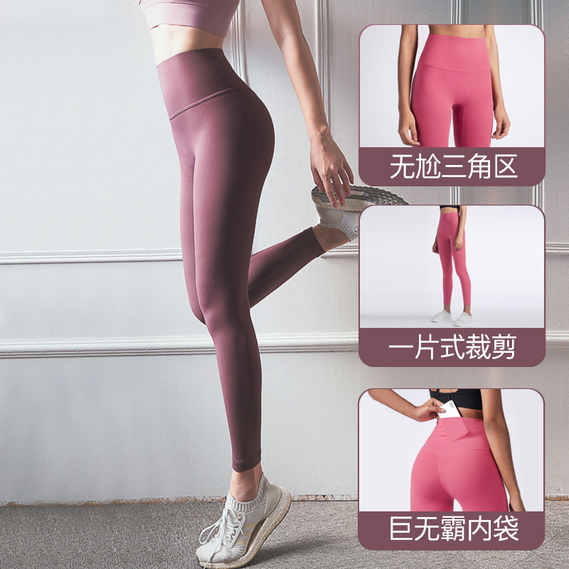 High Waist Yoga Pants Lulu Original Factory With The Same Sports Tight Yoga Clothing Naked Pants Lift Hip Peach Hip Fitness Pants Women details Picture