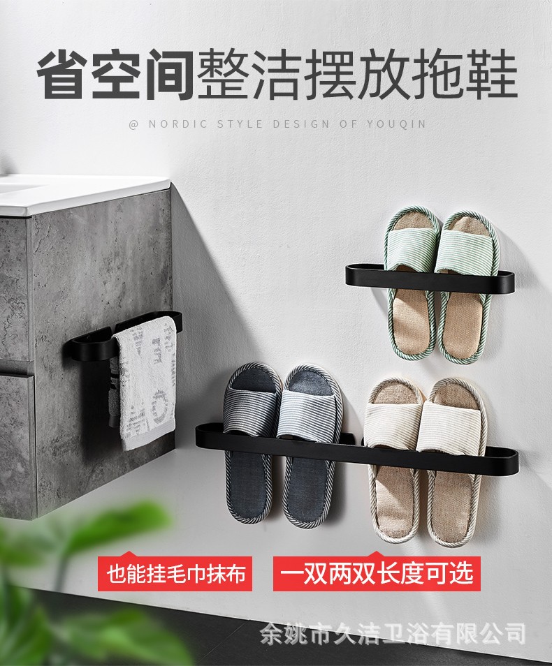 免打孔毛巾架浴室拖鞋架吸盘式挂钩洗卫生间挂件毛巾杆厕所置物架