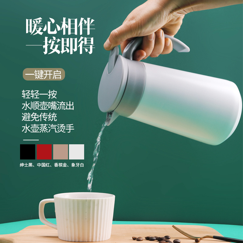 mini保温/咖啡壶/手柄保温壶产品图