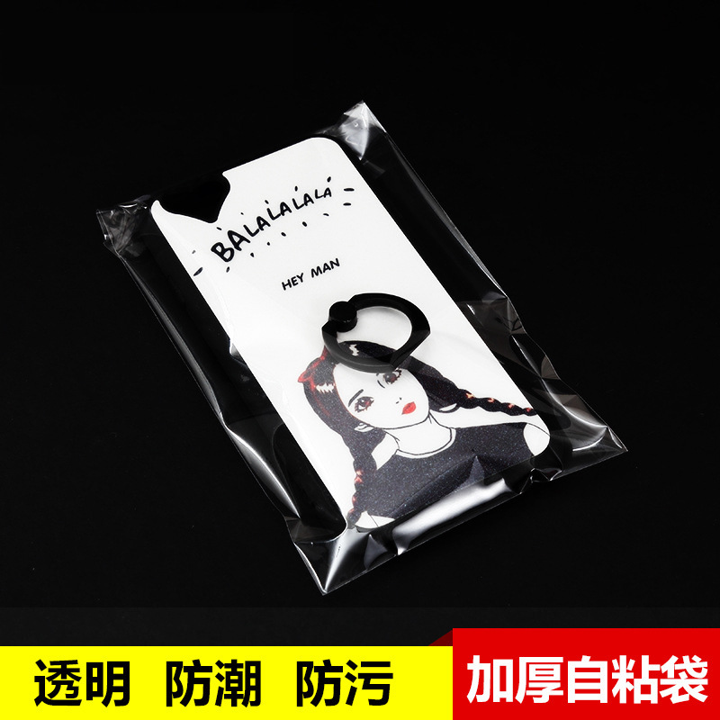 Factory direct sales of opp self-adhesive bags, transparent self-adhesive jewelry and clothing bags, flat-mouth packaging plastic bags, large quantities in stock details Picture