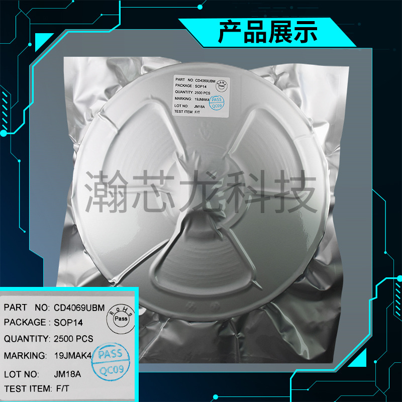 厂家CD4069UBM专用逻辑芯片CD4069模拟比较器逆CMOS六反相器IC